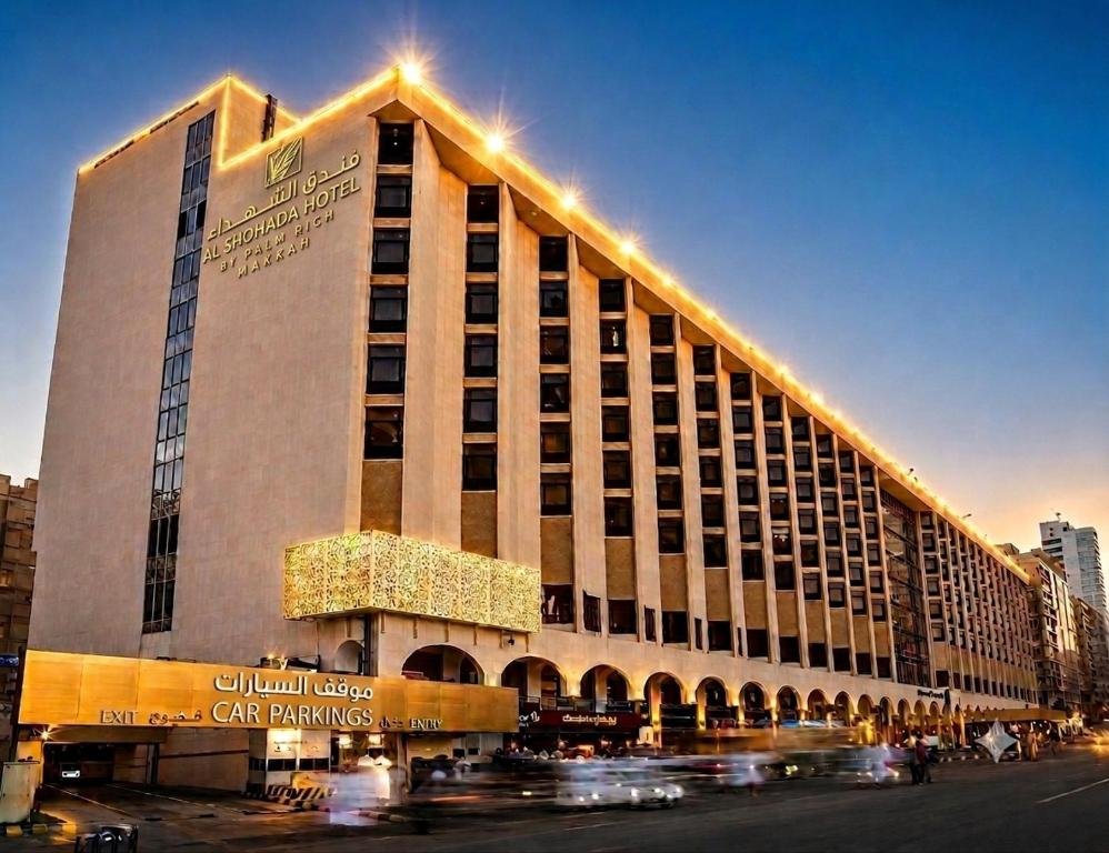 Al Shohada by Palm Rich